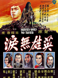 精品综合在线
